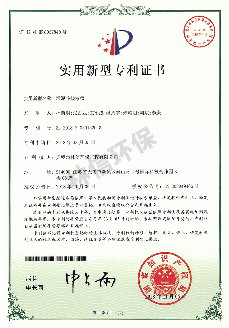 1601112035119022.png image.png